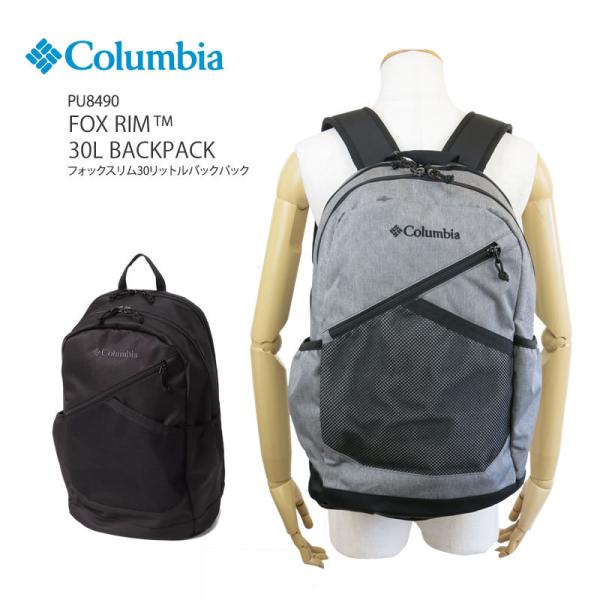 美品 Columbia Fox Rim 30L PU8490 リュック Columbia（コロンビア） リュック COLUMBIA PU8490 FOX RIM 30L