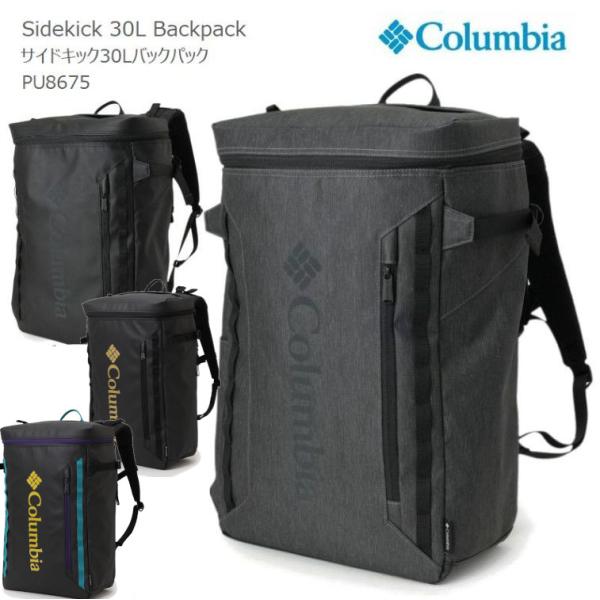 Columbia（コロンビア） 10％OFF 最短即日発送 リュック COLUMBIA