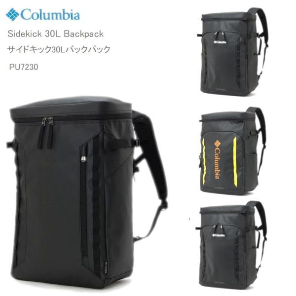 20%OFF 最短即日発送 コロンビア リュック COLUMBIA PU7230 Sidekick 30L Backpack サイドキック 30L バックパック  A261