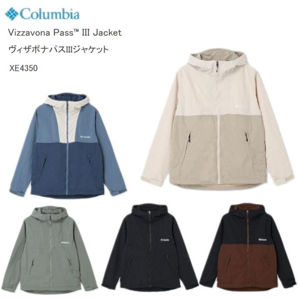 コロンビア アウター ジャケット マウンテンパーカー COLUMBIA XE4350 VIZZAVONA PASS 3 JACKET ヴィザヴォナ パス 3 ジャケット