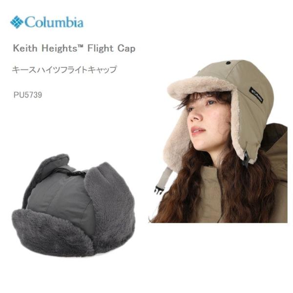 20％OFF コロンビア キャップ 帽子 COLUMBIA PU5739 Keith Heights