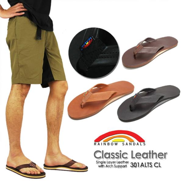 RAINBOW SANDALS（レインボーサンダル） 20%OFF [正規代理店商品