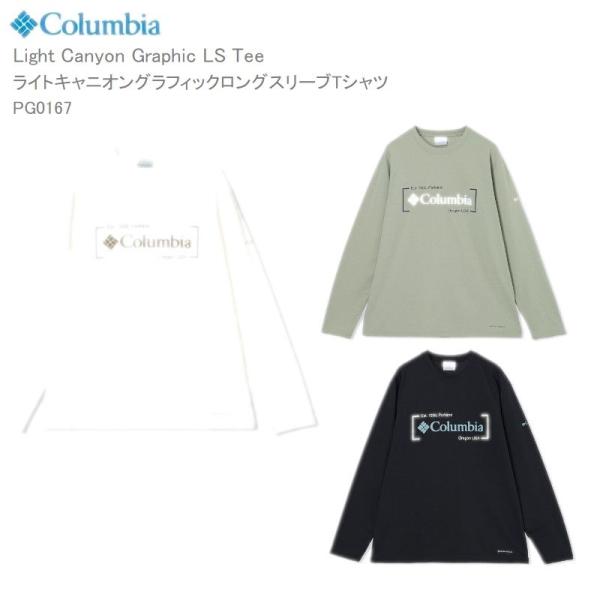 25%OFF コロンビア 長袖 tシャツ COLUMBIA PG0167 Light Canyon Graphic LS Tee ライトキャニオングラフィックロングスリーブTシャツ A261