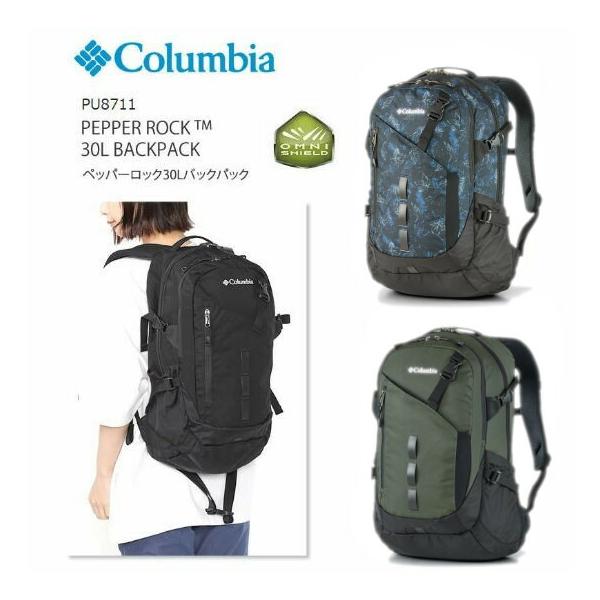 Columbia コロンビア　ペッパーロック30Lバックパック　サハラ Amazon | [コロンビア] ペッパーロック30L バックパック PU8471