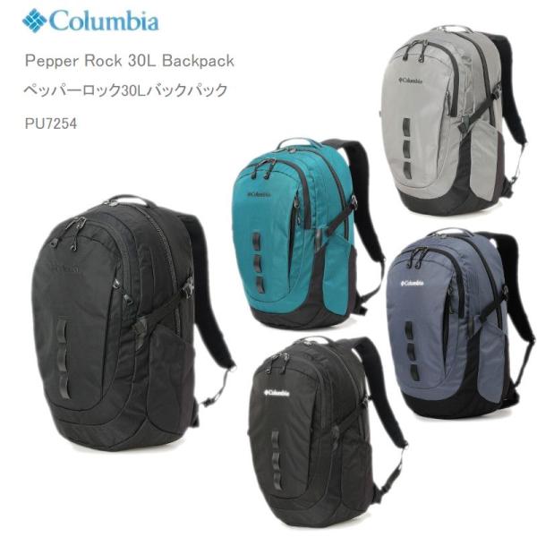 20%OFF コロンビア リュック COLUMBIA PU7254 Pepper Rock 30L Backpack ペッパーロック　30L バックパック A261