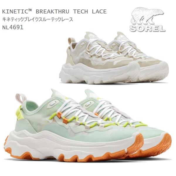 ソレア firstline_10006178