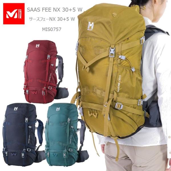 MILLET - MILLET ミレー SAAS FEE NX 30+5 サースフェー NX 30 ウィメンズ】サースフェー NX 30+5 | Millet(ミレー)公式通販