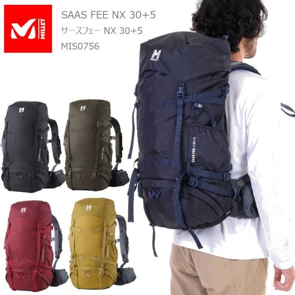 milet 黒バックパック リュックナビ Back pack Navigation | Millet（ミレー）