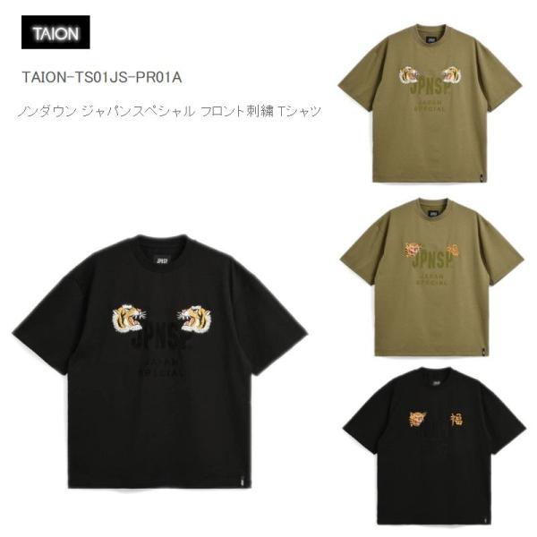 20%OFF TAION タイオン ノンダウン ジャパンスペシャル フロント刺繍 Tシャツ TAION-TS01JS-PR01A FRONT  EMBROIDERY T メンズ レディース