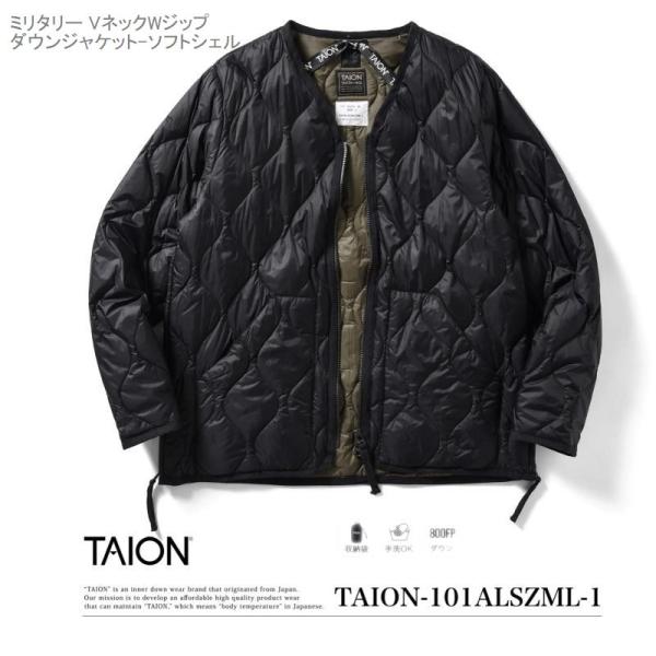 タイオン インナー ダウン ジャケット   TAION-101ALSZML-1  ミリタリー VネックWジップ ダウンジャケット-ソフトシェル ユニセックス
