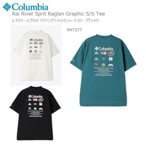 20％OFFコロンビア  COLUMBIA PM7377 Rai River Sprit Raglan Graphic S/S Tee  レイリバースプリットラグラングラフィックショートスリーブTシャツ A251