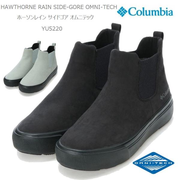 【未使用品】Colombia 黒　レインシューズ　24.0 Columbia（コロンビア） レインシューズ レインブーツ COLUMBIA YU5220