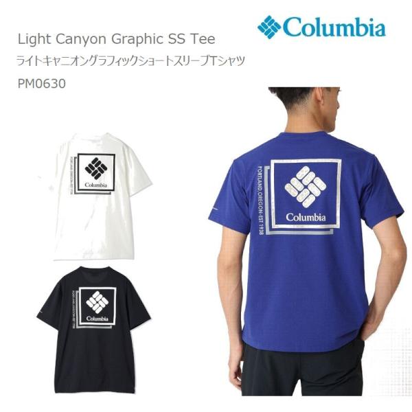 40％OFFコロンビア tシャツ　半袖　 COLUMBIA PM0630 Light Canyon Graphic SS Tee ライトキャニオングラフィックショートスリーブTシャツ A251