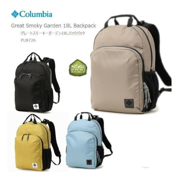20％OFF　 最短即日発送　 コロンビア リュック COLUMBIA PU8726 Great Smoky Garden 18L Backpack グレイトスモーキーガーデン 18L