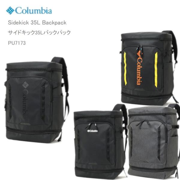 20%OFFコロンビア リュック COLUMBIA PU7173　Sidekick 35L Backpack サイドキック35Lバックパック スクールバッグ　通学
