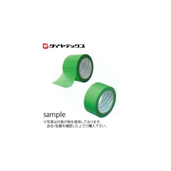 一部予約販売中】 パイオラン 養生テープ 緑 30巻×2箱価格 送料無料