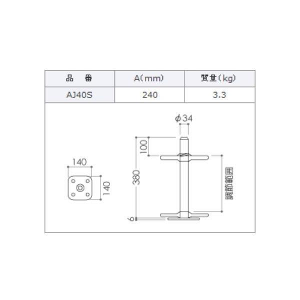 ALINCO ALINCO(アルインコ) 鋼製ローリングタワー RT用部材 ALINCO ALINCO(アルインコ) 鋼製ローリングタワー RT用部材