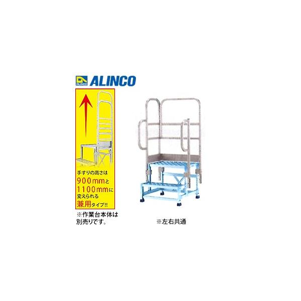 ALINCO(�A���C���R)�@�A���~��Ƒ�@CSBC-256�p�I�v�V�����@�Б��J���肷��(���E����)�@CSBT25GL�@[�@�l����]