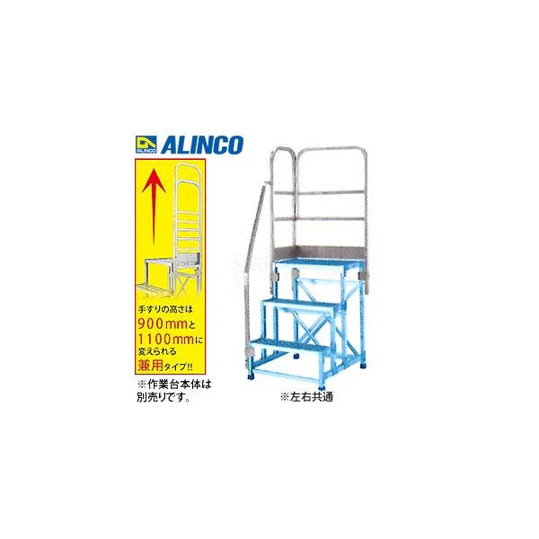 ALINCO(�A���C���R)�@�A���~��Ƒ�@CSBC-396�p�I�v�V�����@���ʕt�Ў肷��(���E����)�@CSBT39BL�@[�@�l����]