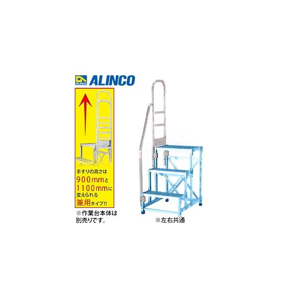 ALINCO(�A���C���R)�@�A���~��Ƒ�@CSBC-396�p�I�v�V�����@�Ў肷��(���E����)�@CSBT39DL�@[�@�l����]