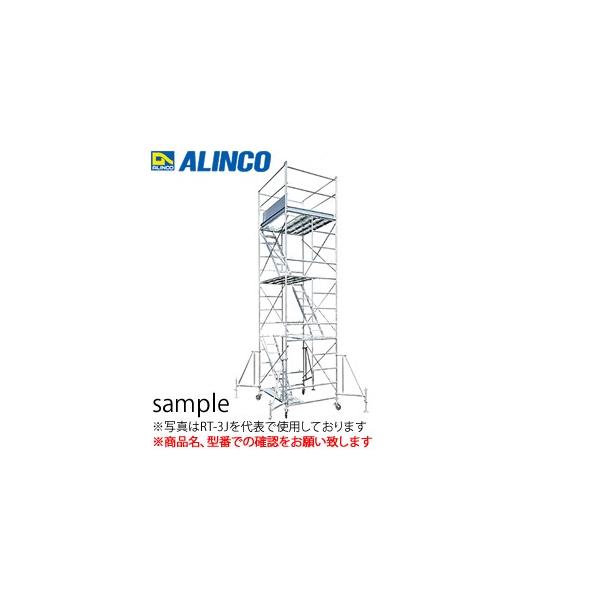 ALINCO(ACR) Ki|[O^[ RT-3XJ(I[gWCg) Ж؁EAEgK[t  (i:RT3FXJZ)[@l][ʓrς]