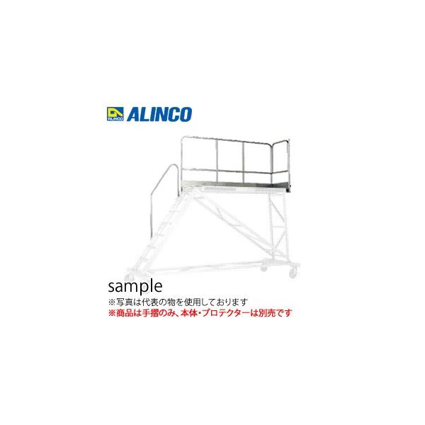 ALINCO(�A���C���R)�@�I�v�V�����@TRS2000�p�@���ʕt�Ў肷��Z�b�g�@TRST20B�@[�@�l����]