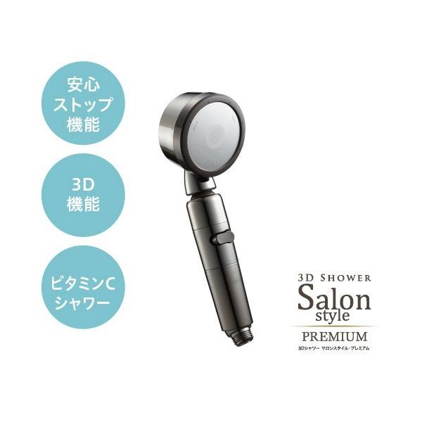 �A���~�b�N(Arromic) 3D�V�����[ �T�����X�^�C���E�v���~�A�� SS-X1A �����E�ߐ��V�����[�w�b�h