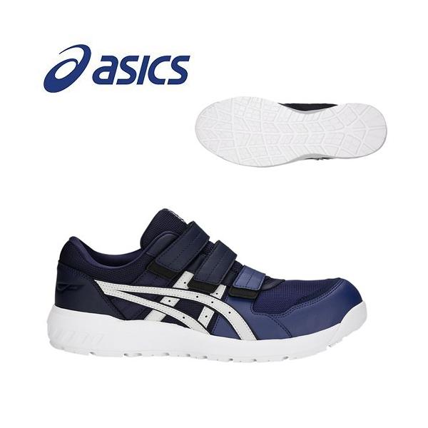 ウィンジョブ アシックス(asics) 安全靴 ウィンジョブ CP205 1271A001