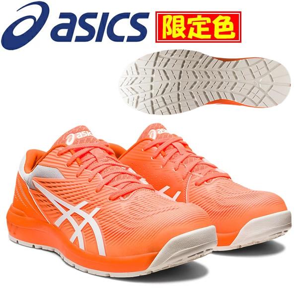 ウィンジョブ 【限定色】アシックス(asics) 安全靴 CP121 1273A078.800 