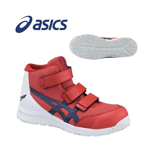 ASICS ウィンジョブ CP203 チェリートマト/インディゴブルー 23.5 ウィンジョブ アシックス(asics) 安全靴 ウィンジョブ CP203 FCP203