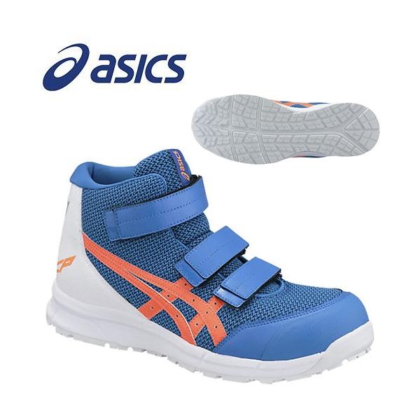 アシックス(asics) 安全靴 ウィンジョブ CP203 FCP203-4330 カラー