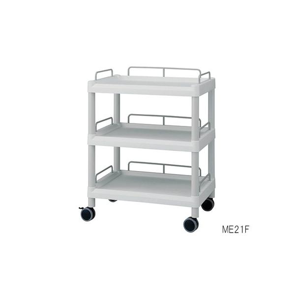 アスワン アズワン ME11F モバイルイージーカート(ガード枠付き:グレー