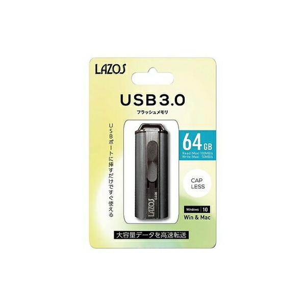 AY(AS ONE) USBtbV 64GB L-US64-3.0 1
