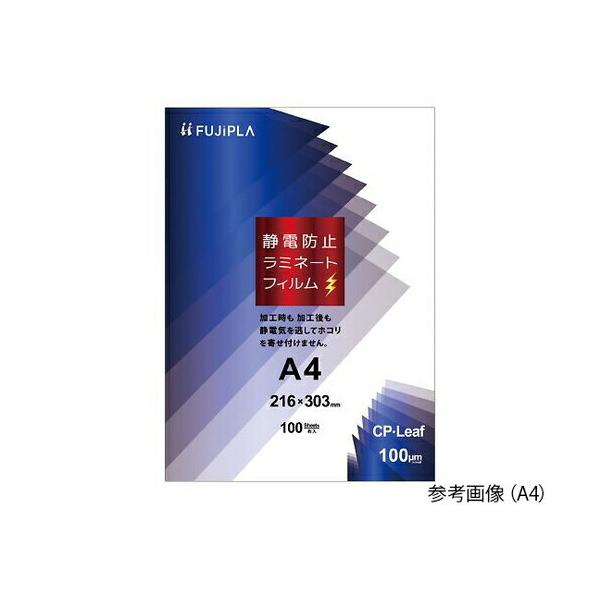 AY(AS ONE) Ódh~~l[gtB A4 CPS1030321 1(100)