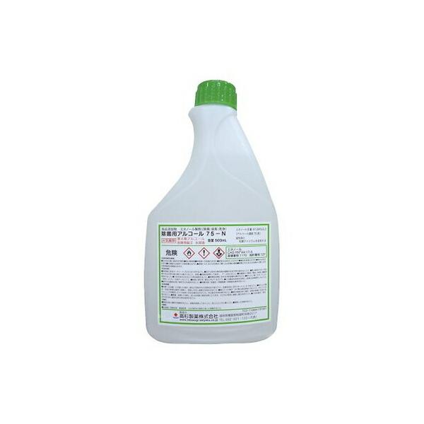  HiYۗpAR[ 500mL 75-N BT500ml 1