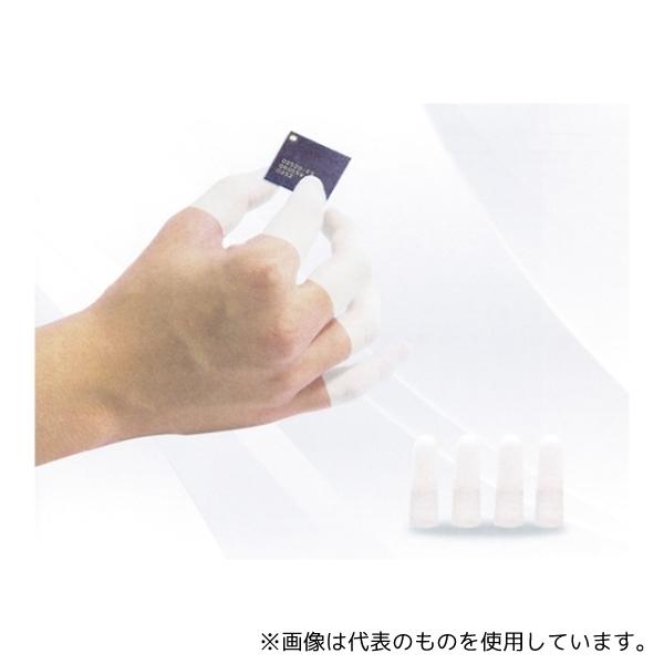 アズワン F30380A 帯電防止無硫黄指サック Fresul S 500個入