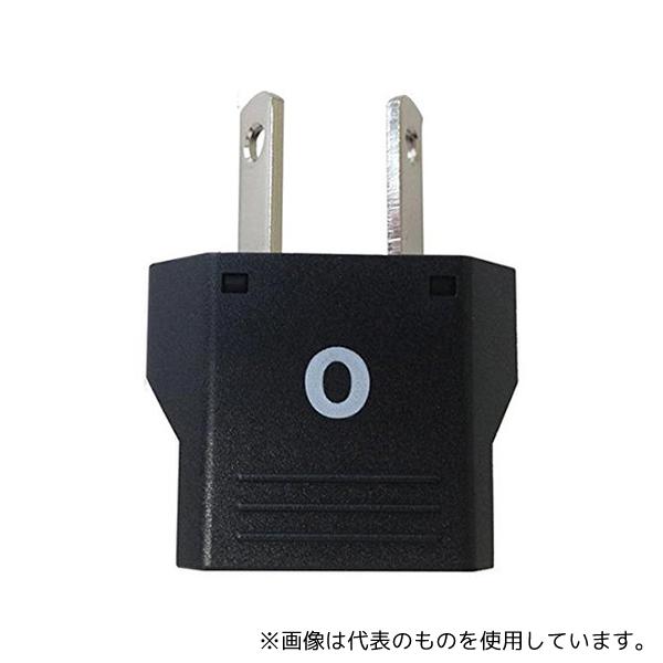 カシムラ WP-4 海外用変換プラグ Oタイプ Kashimura