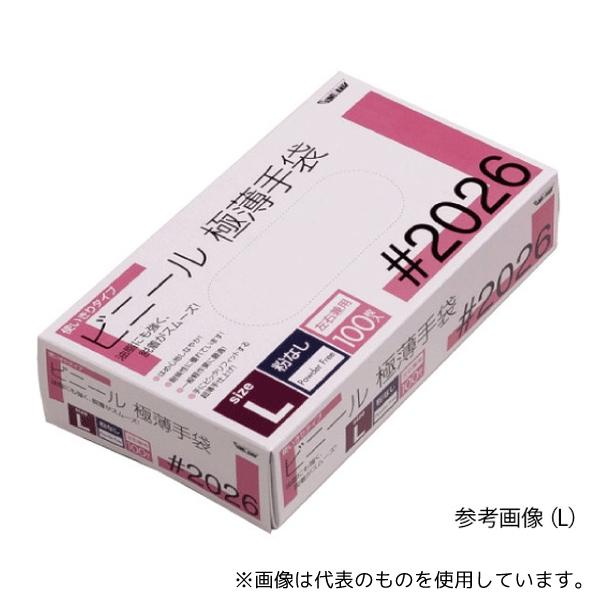 他サイト： 川西工業 2026 ビニール使いきり手袋 粉無 100枚入 SSの商品画像
