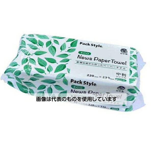 パックスタイル PSニューズペーパータオル中判リサイクル30個入