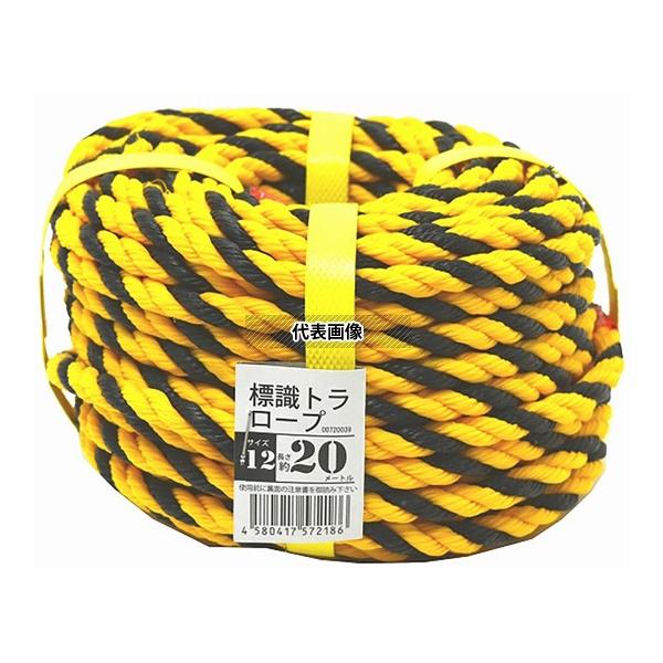 他サイト： 紺屋商事 720039 標識トラロープ #12×20mの商品画像