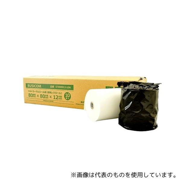 他サイト： ビジコム ST808012-10N BUSICOM サーマルロール紙(感熱レジロール)レシート用 80mm幅 80×80×12mm 中保存 10巻入の商品画像