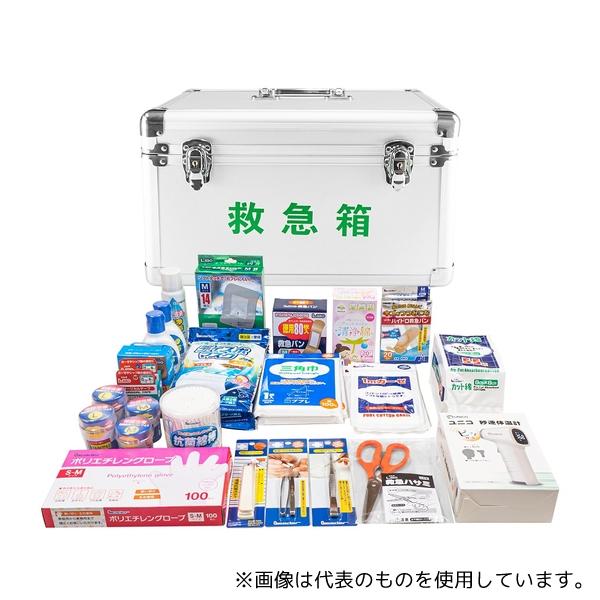 日進医療器 782617 リーダーアルミ防災用救急セット 20人用