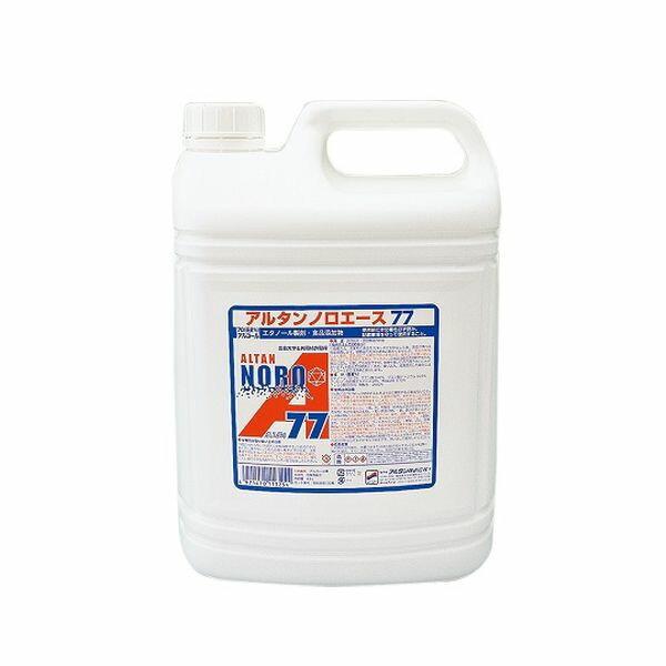 アズワン(AS ONE) 除菌スプレー(アルタンノロエース77) 4.8L