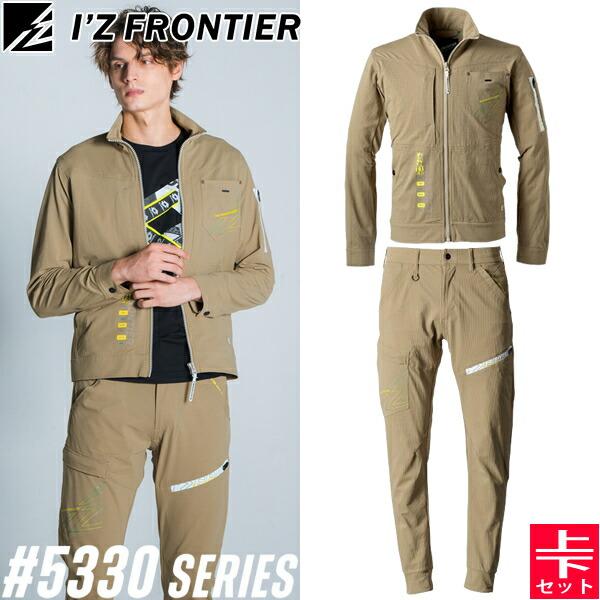 I'Z FRONTIER 在庫限り 夏物売り尽くしセール アイズフロンティア 上下