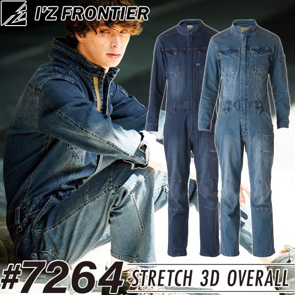 ■商品番号・規格：アイズフロンティア 7264※取り寄せ品の納期については、メーカー在庫有時の表記となっております。商品欠品等により、通常よりお時間がかかる場合がございます。予めご了承ください。