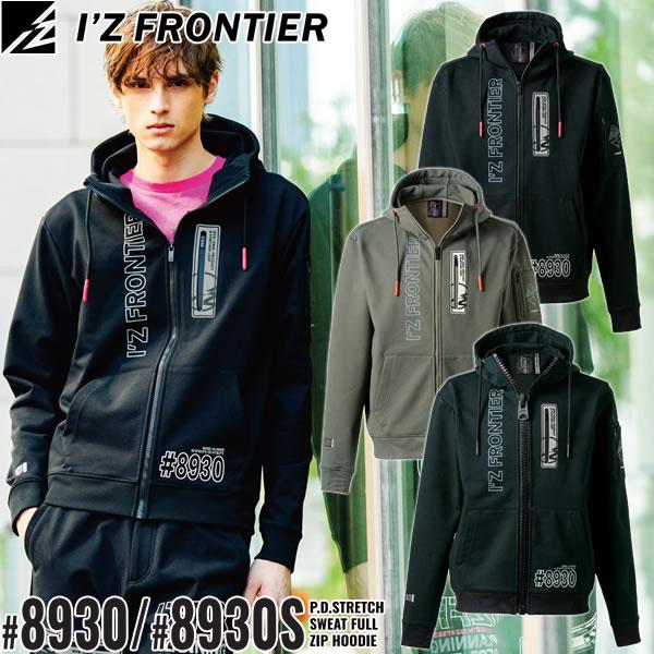 I'Z FRONTIER 2025秋冬 アイズフロンティア 8930シリーズ P.D.