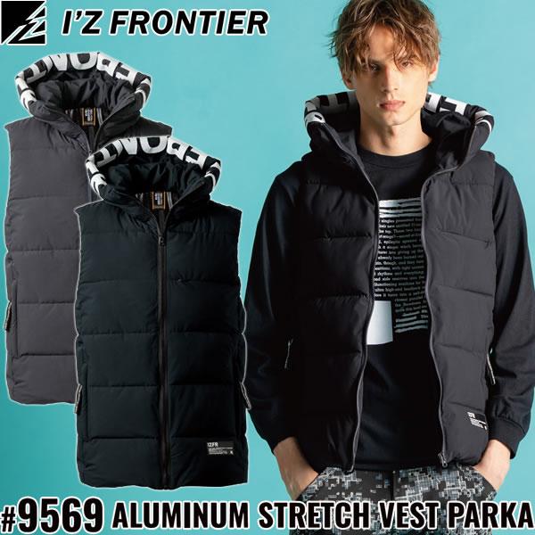 I'Z FRONTIER 2025秋冬 アイズフロンティア 9569 保温防寒・アルミ