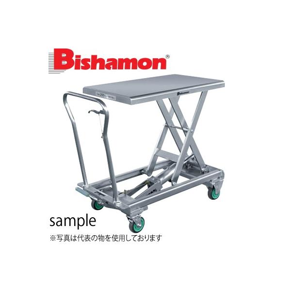 ビシャモン(スギヤス) テーブルタイプ リフターBX クリーンボーイ2(II) (ステンレス仕様） BXS20T 最大積載能力：200kg [送料別途お見積り]