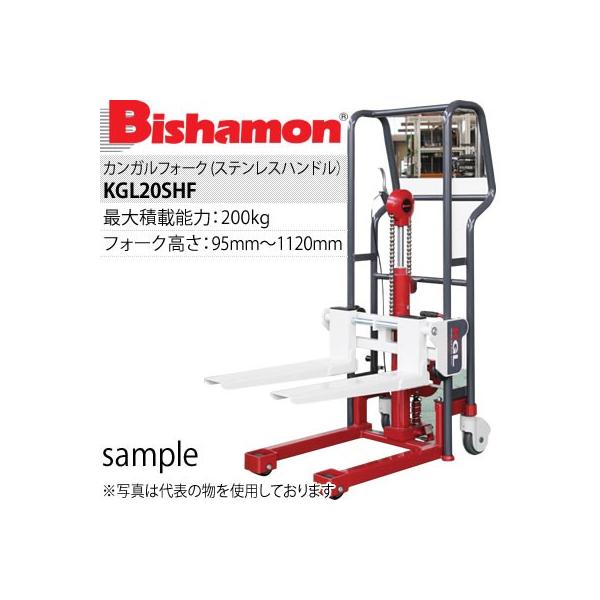 rV(XMX) JKtH[N KGL20SHF 蓮~ XeXnh őύڔ\́F200kg [zi]