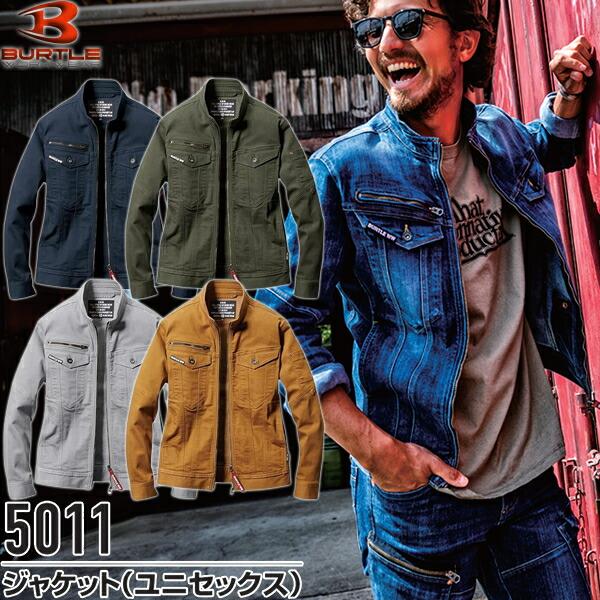BURTLE バートル 作業着 作業服 5011 ジャケット ユニセックス